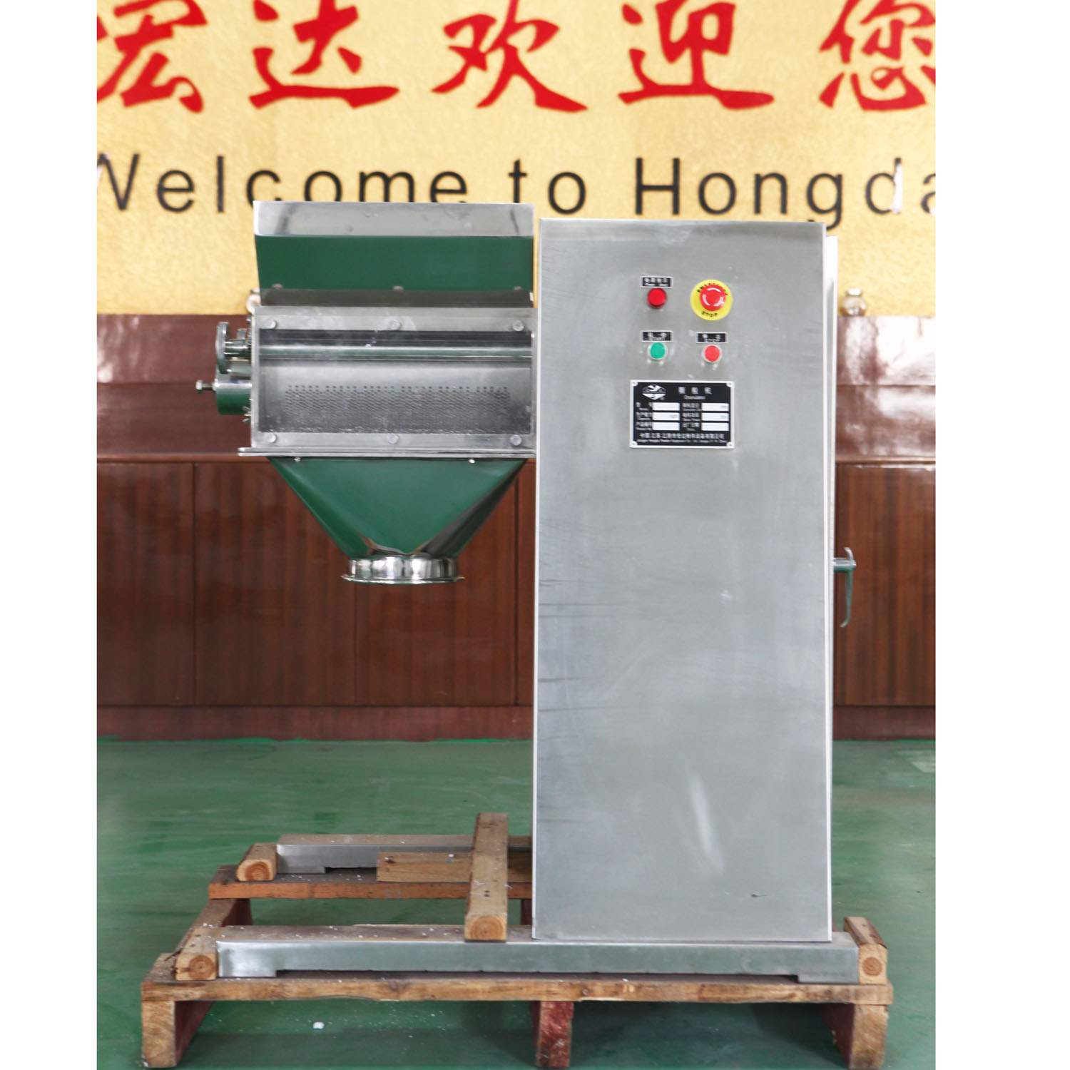 GHL series High Shear Granulator / Wet Granulator