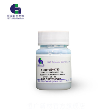 مزيج ديميثيكونول وTEA-DBS لترطيب الشعر