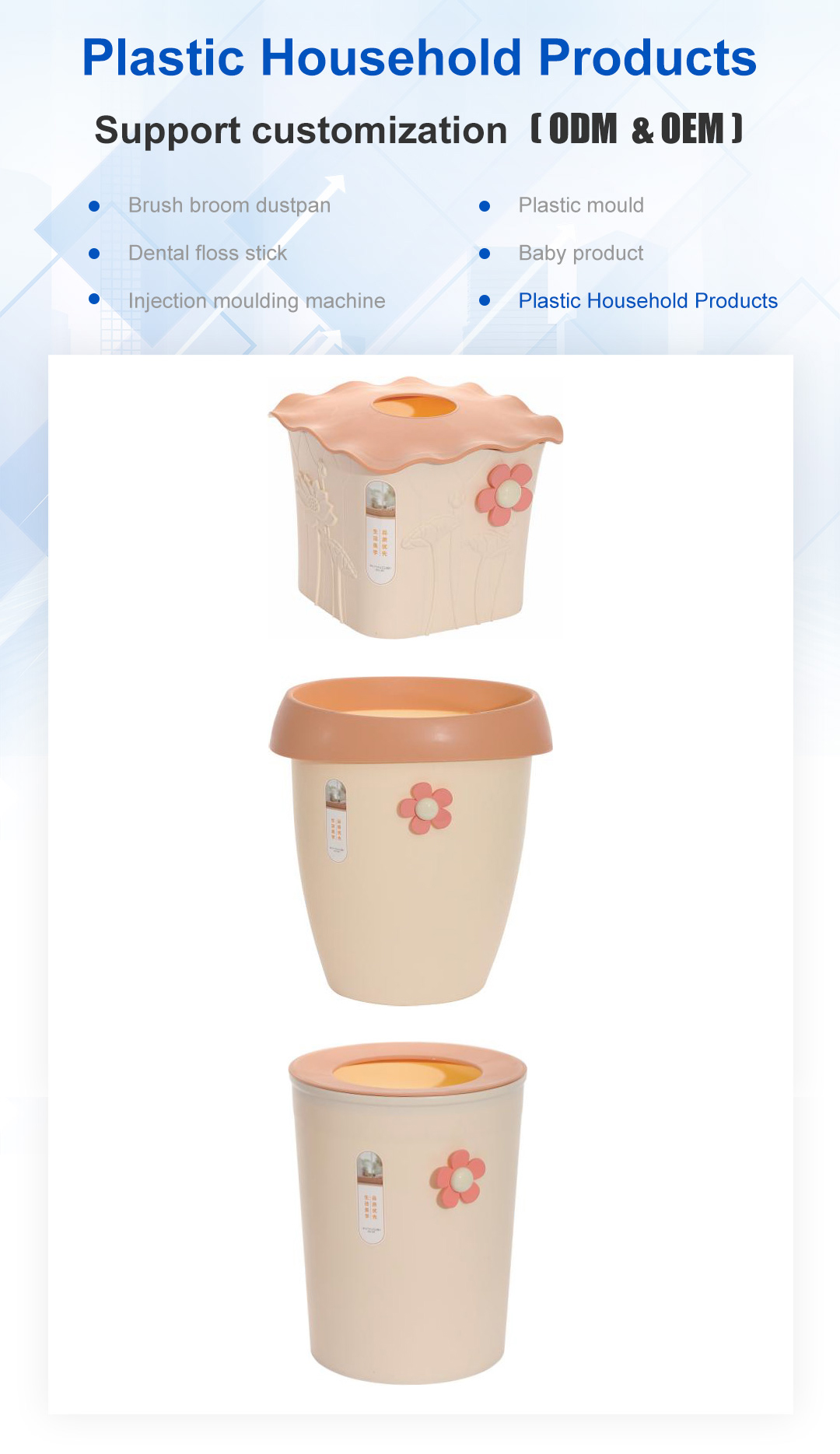 plastic trash can photo