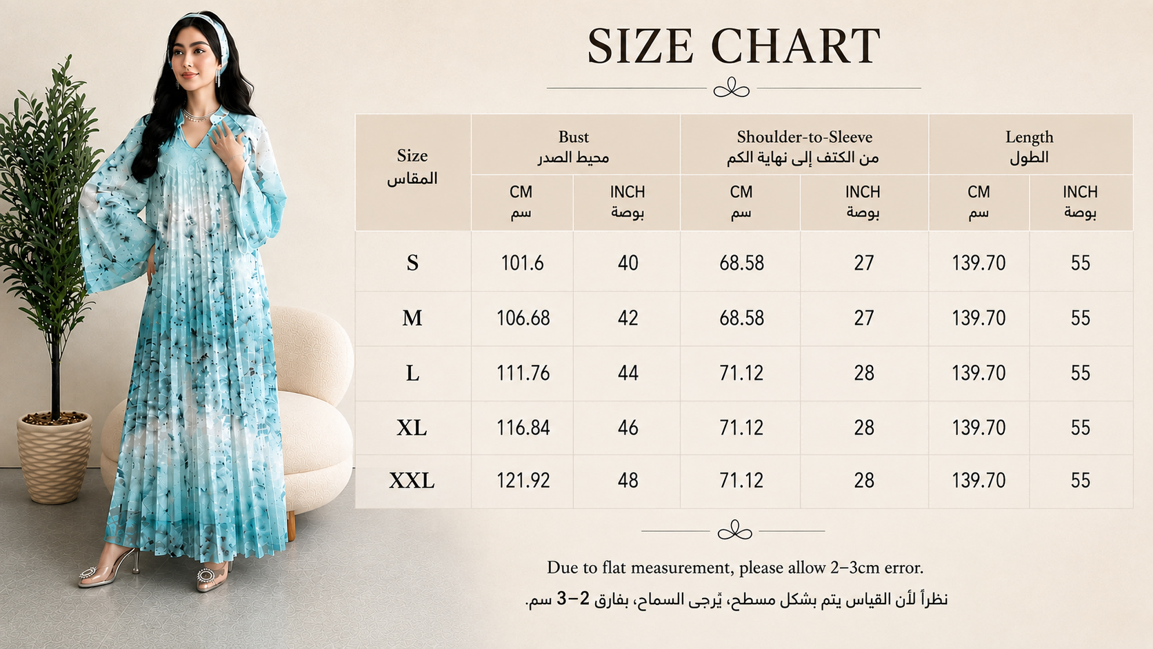 Floral Lace Pleated Modest Abaya Dress