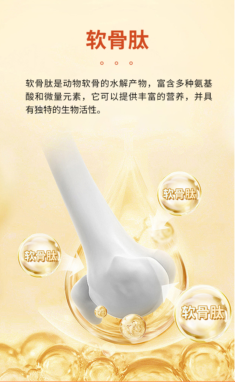 Dual Nourishing Collagen Peptides