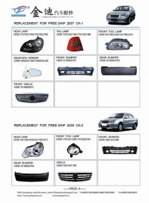 Geely Ck-1/Ck-2 Parts   (Ck-1/CK-2)