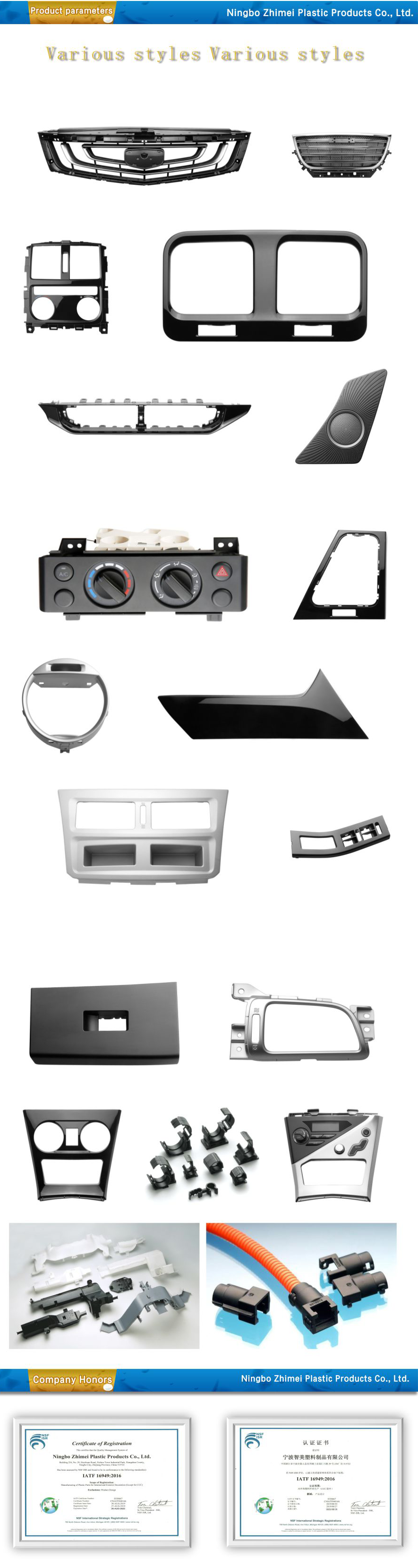 Auto Parts xiangqing-3