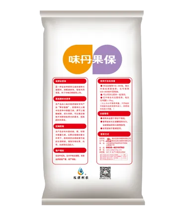 Nitrogen phosphorus and potassium fertilizer