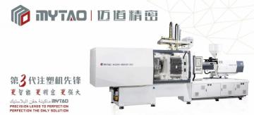 Full-electric injection molding machine 6 cavities