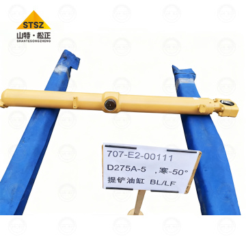 DOZER BLADE D275A-5R LIFT CYLINDER 707-E2-00111/707-E2-00110