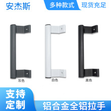 Maçanetas para portas e janelas