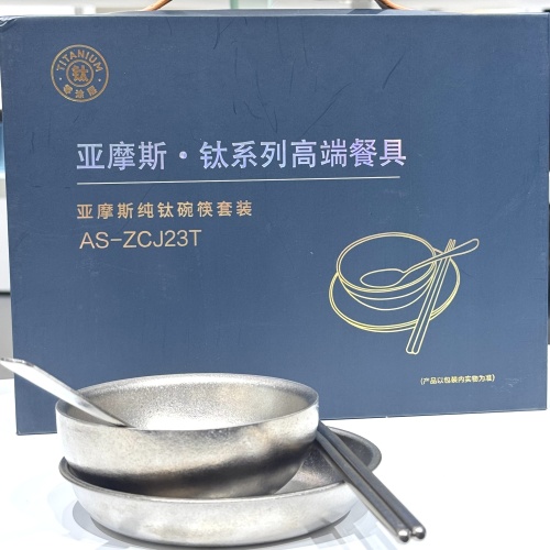 Новы чысты тытанавы посуд 1 чалавек і