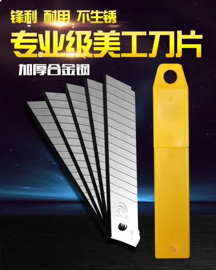 High Quality SK5 Material 18mm Snap-Off Cutter Blade