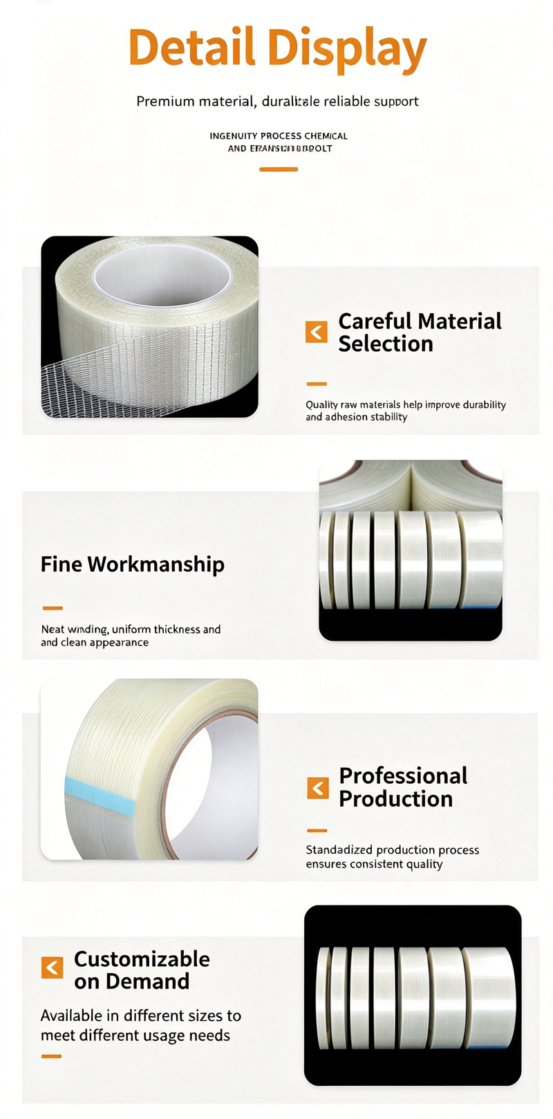 battery fixing tape