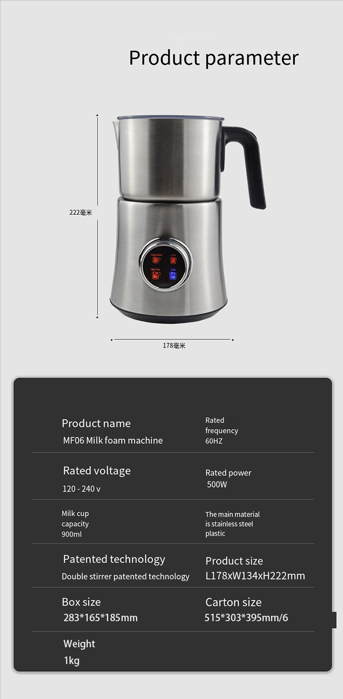 Milk Frother