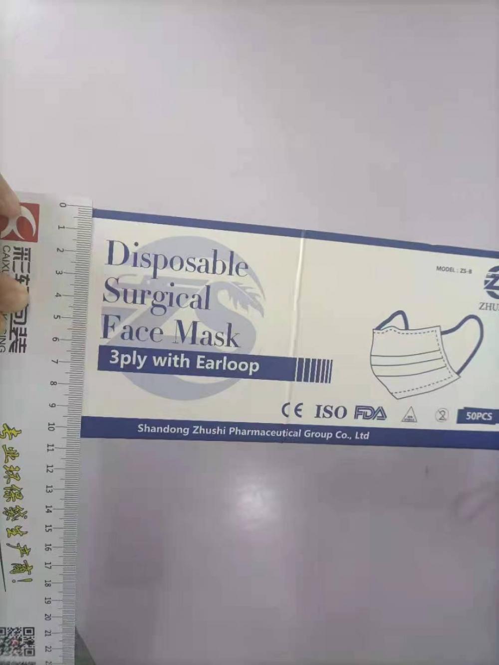 Masque facial chirurgical jetable