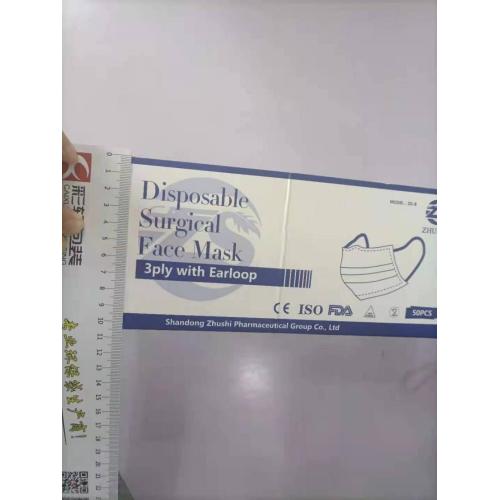 China Disposable Surgical Face Mask Manufactory