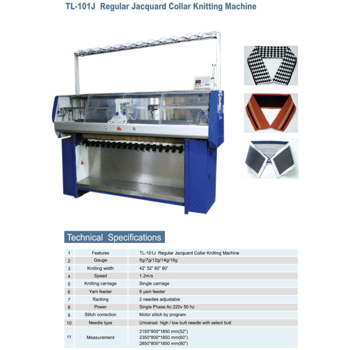 دستگاه بافندگی تخت یقه