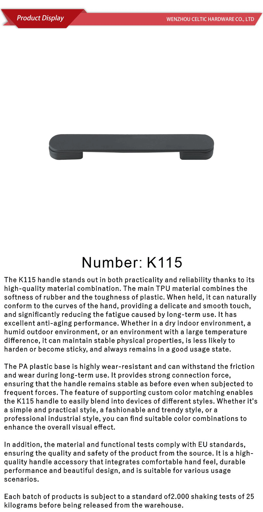 PU handle-xiangqing1-K115
