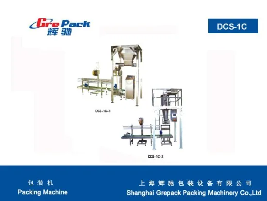 Automatic Weighing Filling and Packaging Machine