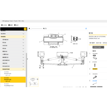 Imported quality 789 center arm 135-5268