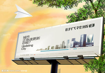 Water - Resistant Reinforced Frontlit / Backlit Pvc Flex Uv / Inkjet Vinyl Poster Printing