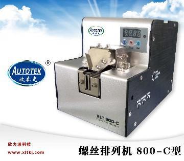 Automatic screw feeder 800-C/auto screw conveyor