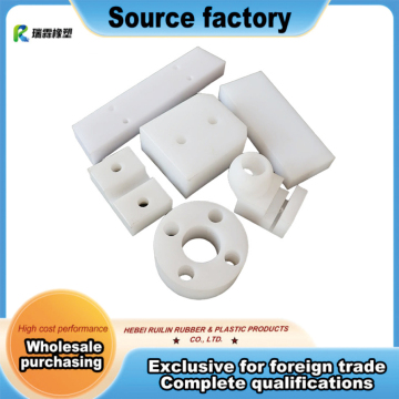 White UHMWPE Engineering Plastic Mechanical Processing