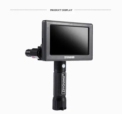 Infrared Digital Night Vision High-Definition Large Screen Patrol