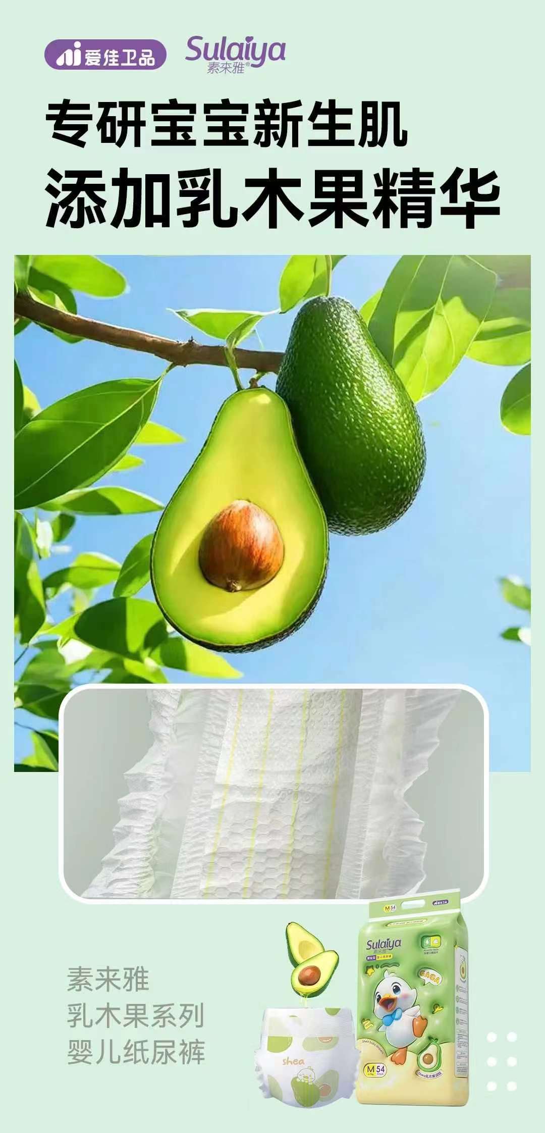 Free samples baby diapers in bulk