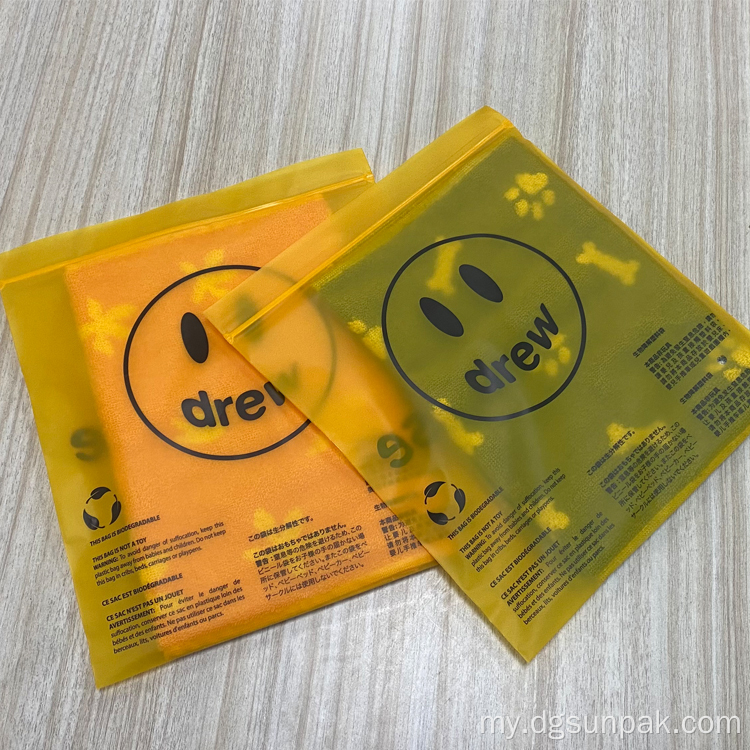 Custom Frosted Eco friendly packaging zip သော့ခတ်အိတ်