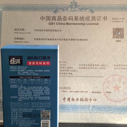 Suporte duplo de tiamina para saúde nervosa e digestiva