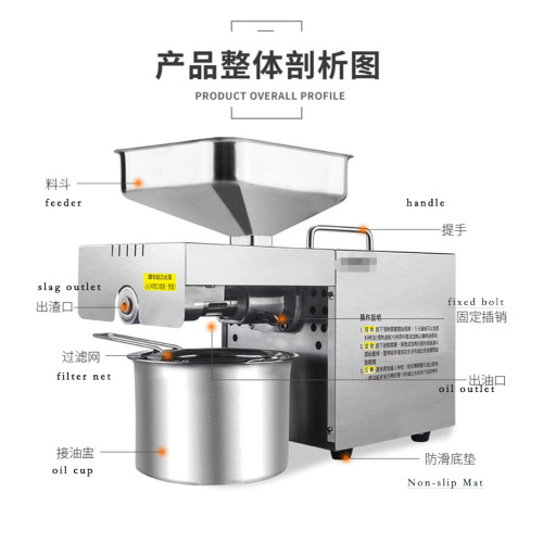 mini Peanut Oil Making Machine Screw Oil Press