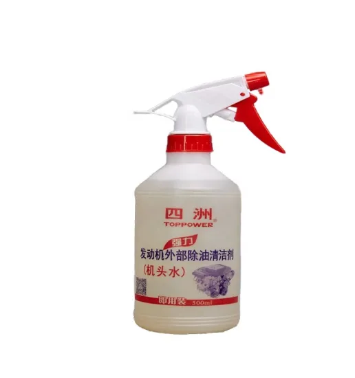 Best-Selling Fantastic Car Care Engine Cleaning Liquid - 500ML, 20KGS