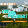 خدمة النقل بالشاحنات من Yiwu إلى Tashkent