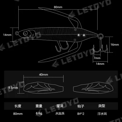 Top Water Dragonfly Insect Bait Popper Fishing Gear Accessories