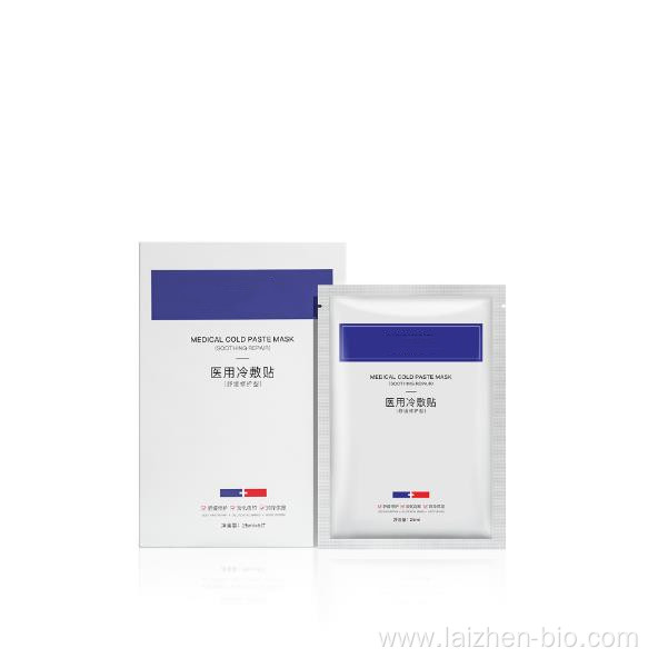 OEM Medical moisturizing cold compress repairing face pack