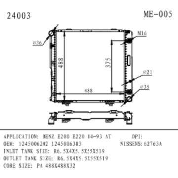 Радиатор для Benz E200 E220 OEM number1245006202