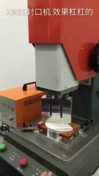 Mask Edge Sealing-Maschine mit Ultraschallmaskenperlen