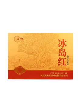 Premium Bing Dao Ancient Tree Dianhong Black Tea Gift Box Chen Sheng Hong 200g Dual Can Set
