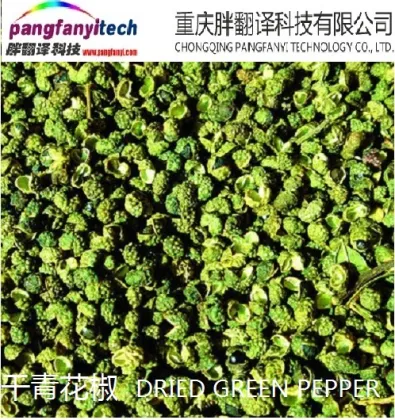 Dried Nutritional Spicy Self-planted Green Pepper