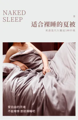 Model pure enjoyment health summer cool quilt