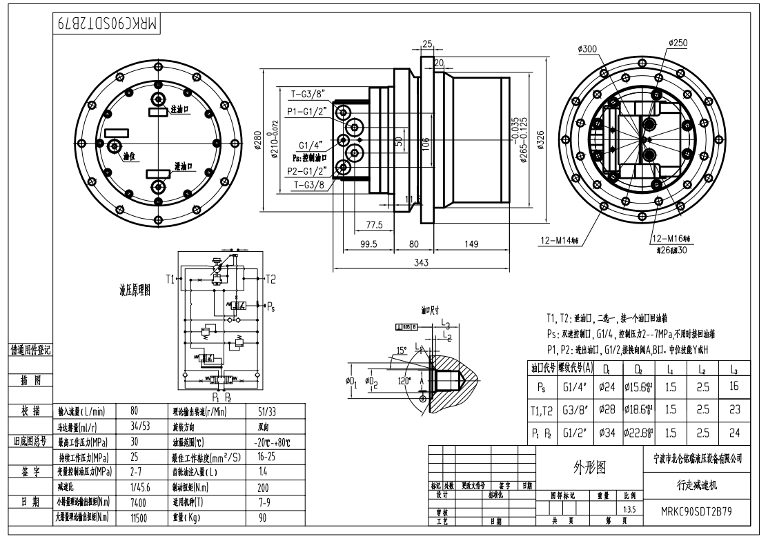 Động cơ du lịch 7TON 9TON