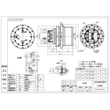 Travel Motor 7ton 9ton