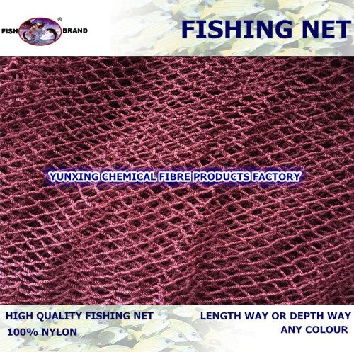 nylon sardinal multifilament fishing net