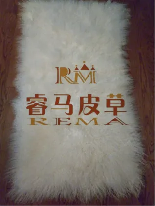 Tibet Lamb fur plate