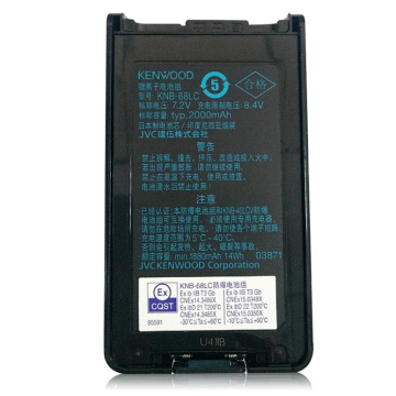 Kenwood KNB-68LC rechargeable battery for walkie talkie