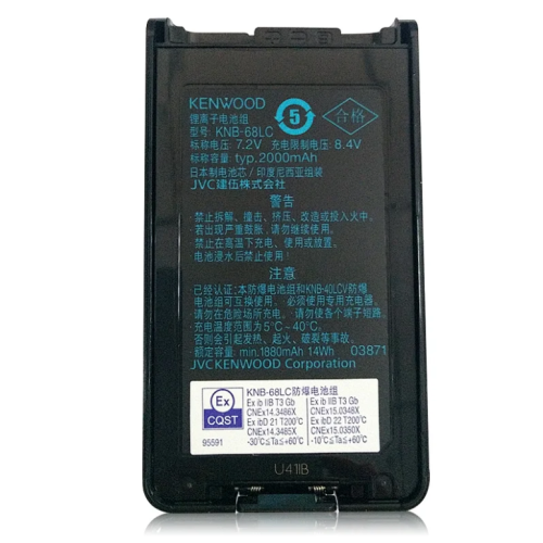 Kenwood KNB-68LC Batterie rechargeable pour Walkie Talkie