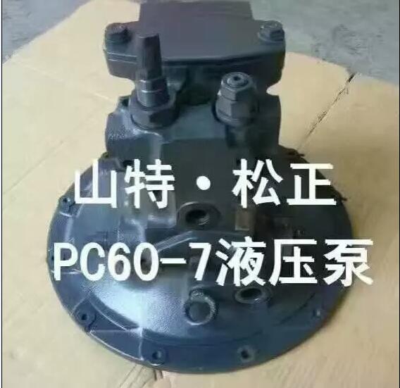 Komatsu PC78UU-6 Rebuild Hydraulic Pump 708-3T-00220