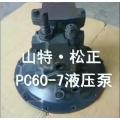 Komatsu Hydraulic Pump 705-12-40210 705-52-30150