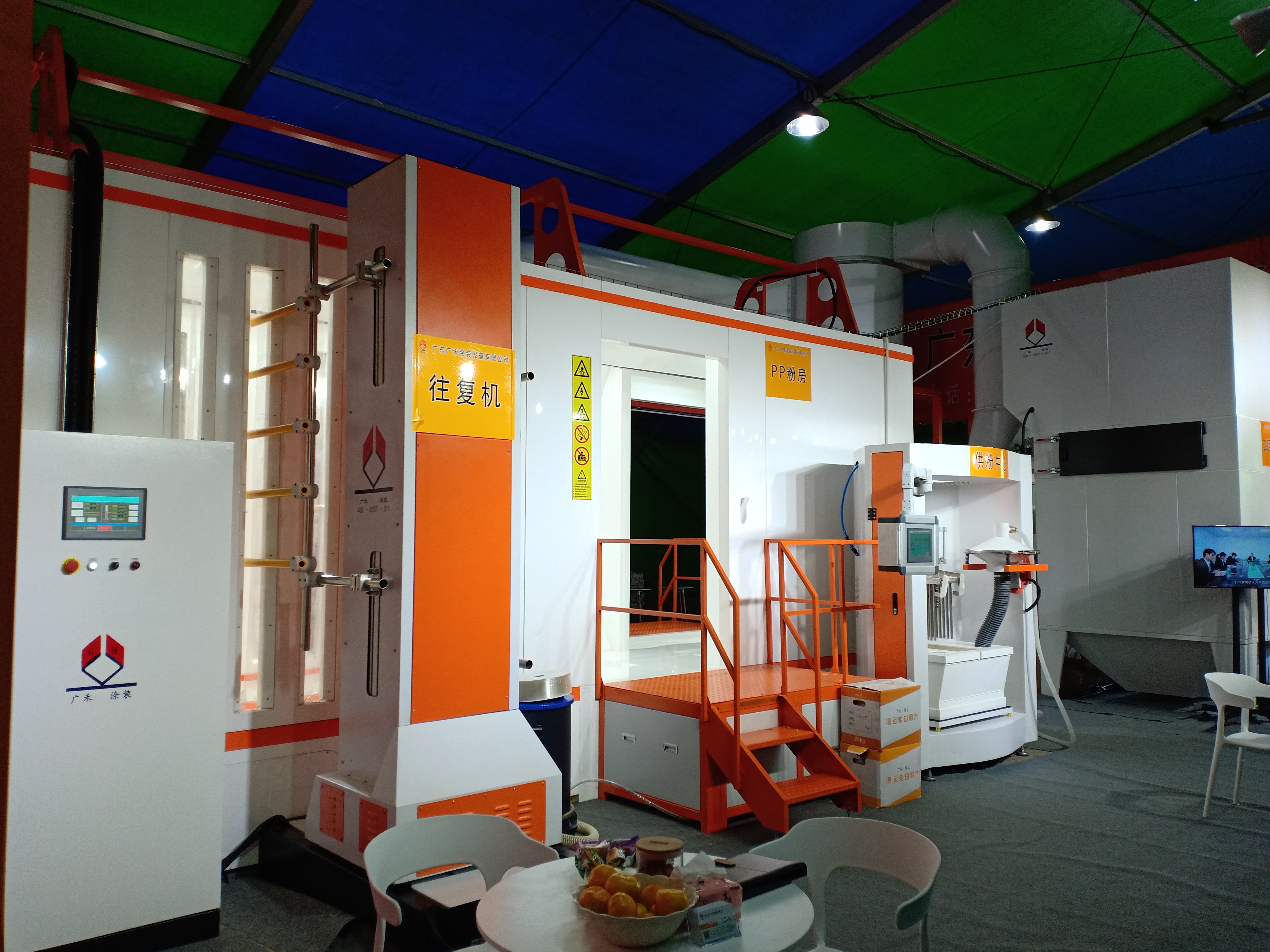Metal Coating System Powder Coating Equipment