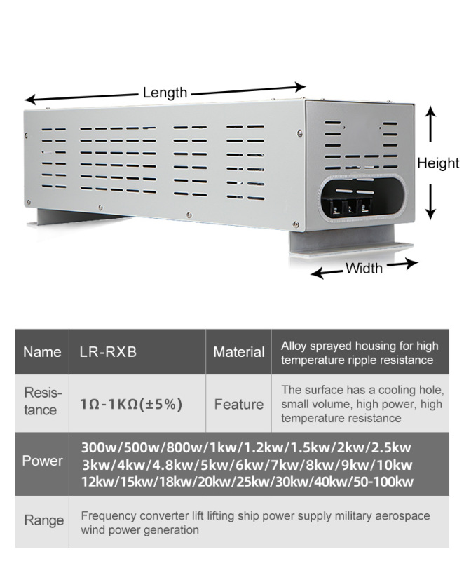 50KW Aluminum Dummy Load Bank Braking Resistor Box for Braking Equipment