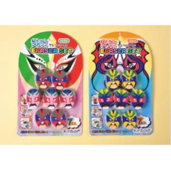 Mask Eraser