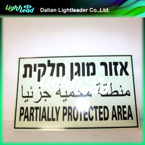 Emergency Exit Glow Safety Sign Supplier, High Quality Emergency Exit